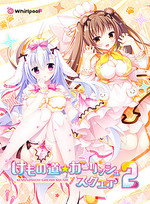 Animal Trail ☆ Girlish Square 2